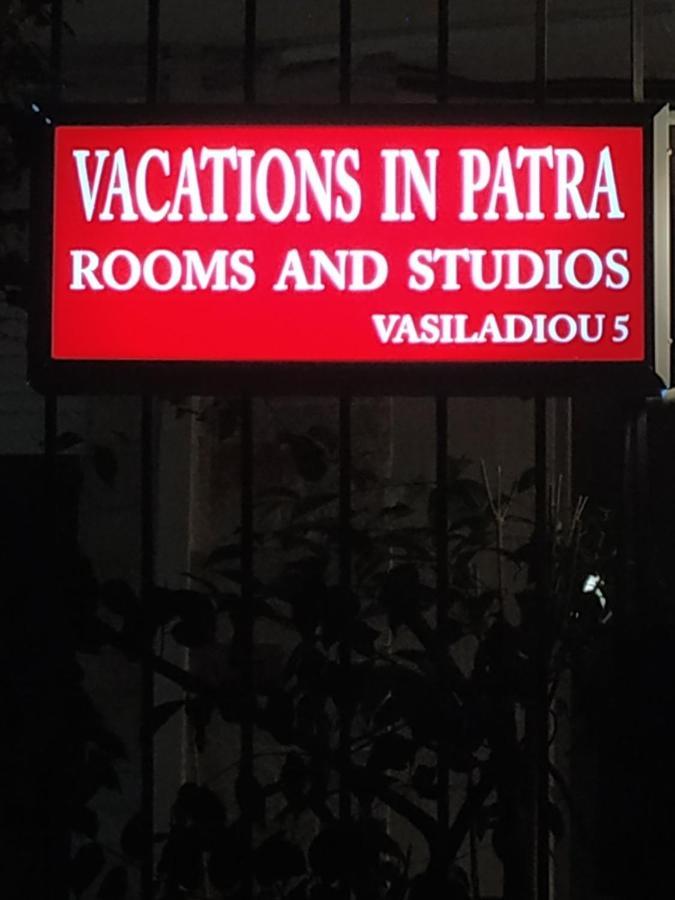 Vacations In Patra Rooms Bagian luar foto